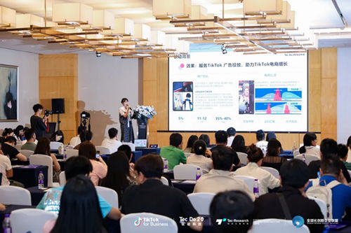 鈦動科技舉辦美妝產業帶出海對接會,一站式電商服務包助力無憂全球化