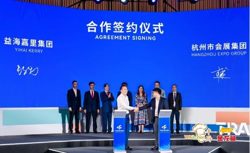 益海嘉里金龍魚攜手杭州會展集團為第三屆數(shù)貿(mào)會提供主場餐食服務(wù)