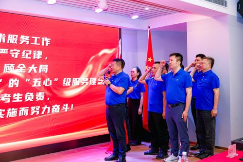 創(chuàng)新引領(lǐng),服務(wù)護航 拓維海云天舉行2025年考試技術(shù)服務(wù)誓師大會