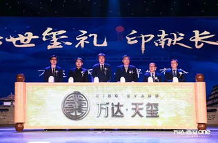 萬(wàn)達(dá)西安 one 萬(wàn)達(dá) 天璽新品發(fā)布會(huì)圓滿(mǎn)開(kāi)啟