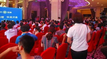 遠(yuǎn)洋璽塘13億提前鎖定濱海銷冠，海璽會(huì)議服務(wù)助力年終回饋盛典開(kāi)啟