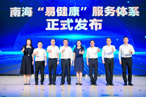 發(fā)布“易健康”服務(wù)體系，擦亮“健康南?！泵鹕侥虾Ｅe行中國(guó)醫(yī)師節(jié)主題大會(huì)