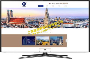 閔行網(wǎng)站建設(shè)與品牌設(shè)計 打造專業(yè)環(huán)保企業(yè)的線上名片